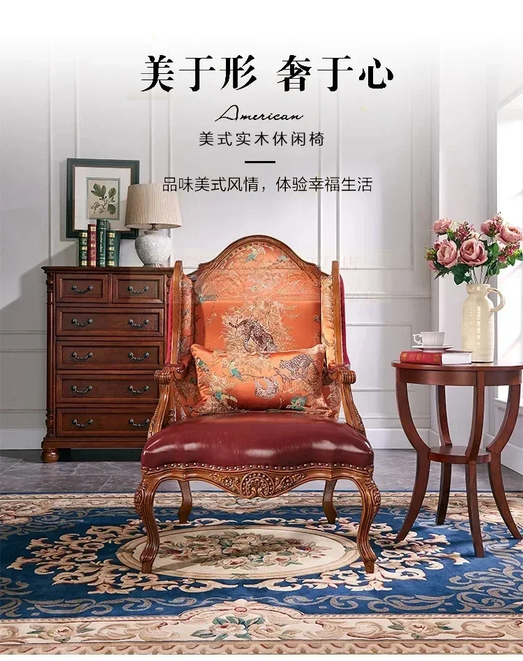 كرسي صالة خشبي على الطراز الأمريكي لغرفة المعيشة كرسي أريكة بمقعد واحد على الطراز الأوروبي كرسي جلدي عالي الظهر #2
