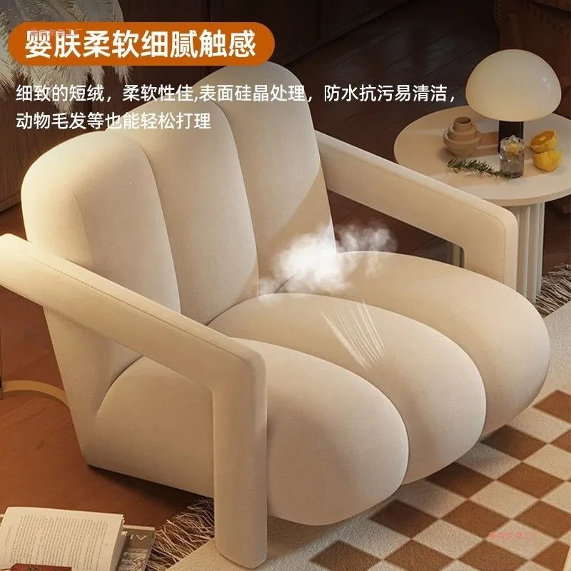 Light luxury cream style three-finger chair solid color balcony single chair leisure hotel
