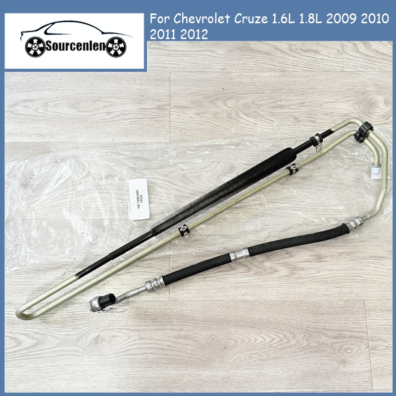 

New Power Steering Pump Pipe Hose For Chevrolet Cruze 1.6L 1.8L 2009 2010 2011 2012 13301825 13366824