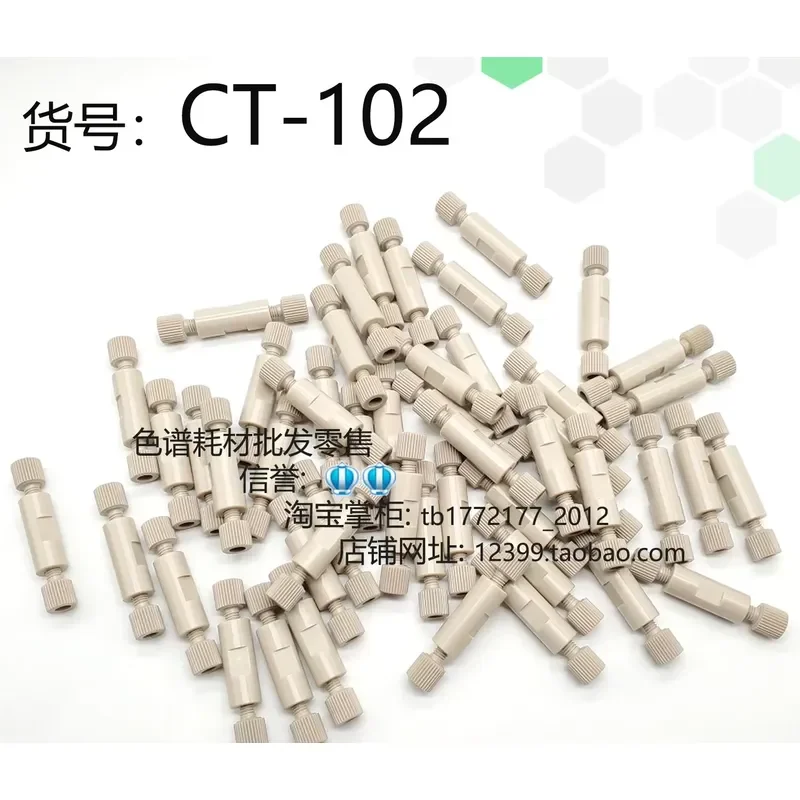 1/16 PEEK Two Way Liquid Chromatography HPLC Universal Straight Connector for Waters System High Pressure Fitting
