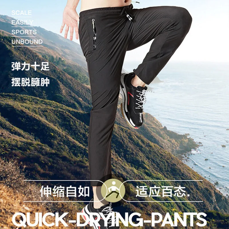 Men Women Ice Silk Nylon Trousers Loose Breathable Straight-Leg Casual Sweatpants Quick-Drying Sports Pants Solid Color