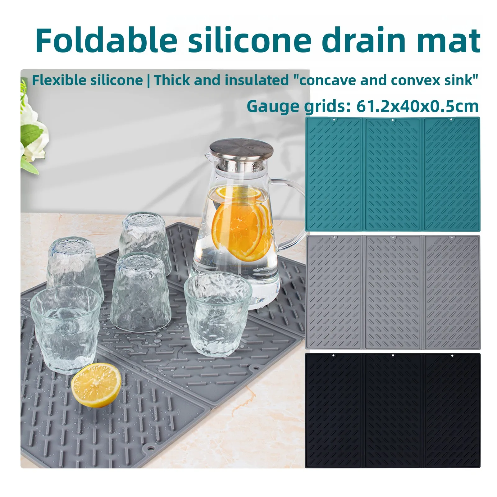 

Силиконовый коврик для сушки, 3-кратная нескользящая кухонная сушилка, коврик для сушки посуды, термостойкий многофункциональный силиконовый коврик