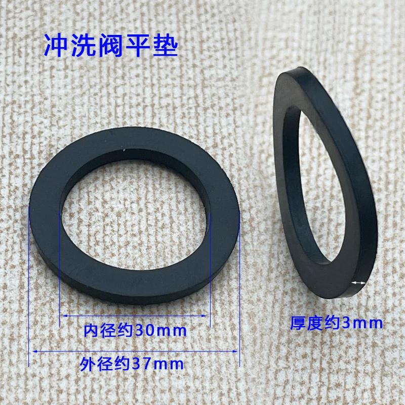 Cone Sealing Ring Flush Valve Fittings Rubber Ring Stool Delay Foot Valve Flusher Rubber Flat Gasket