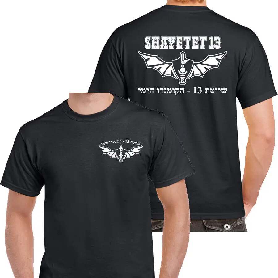 Shayetet 13 13th Flotilla Israel Israeli Naval IDF Men T-shirt Short Sleeve Casual Cotton O-Neck T Shirt