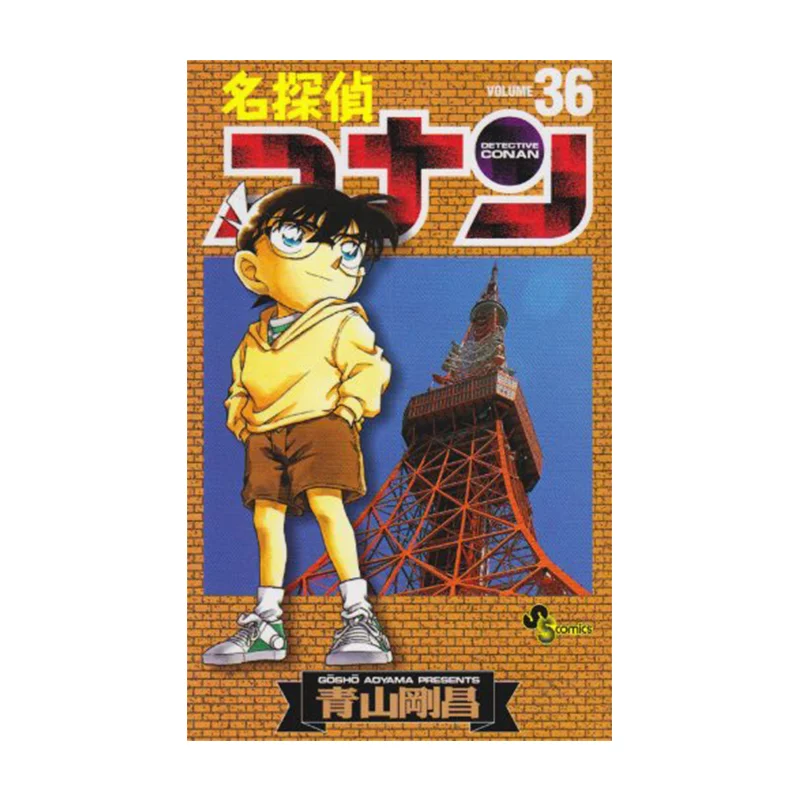 

Detective Conan 036 Gosho Aoyama Shogakukan 9784091261663 Book