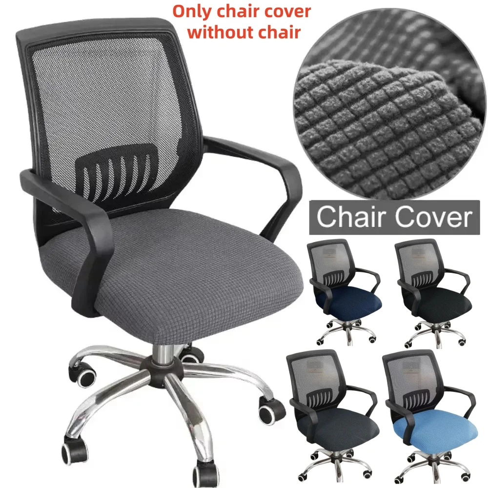 1pc Only Chair Cover Without Chair,  Chairs Cover Stretch Office Chair Anti-dust Gaming Armchair Beef Tendon Seat Protector