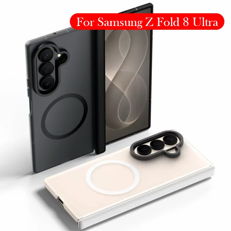Matte Case For Samsung Z Fold 8 Wireless Charging Back Cover Case for SAMSUNG Z FOLD 8 ULTRA