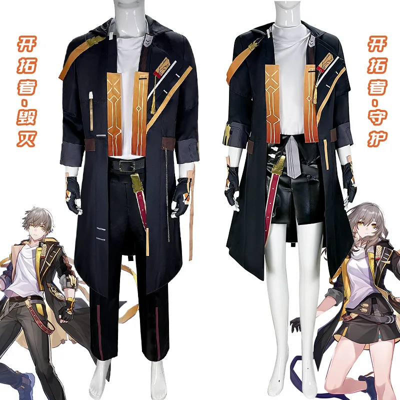 أزياء Bhāo Huakan Xīng Qiya ng Tiê D Lao التأثيرية للعبة Yα ng Pioneer نفس النمط في أزياء أداء الهالوين