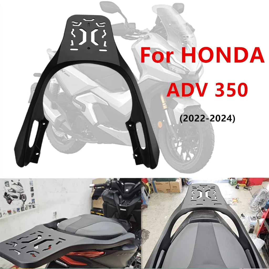 For HONDA ADV350 ADV 350 Rear Cargo Luggage Rack Motorcycle Accessories Thickening Extended Carrier Top Box Bracket Plate ﻿