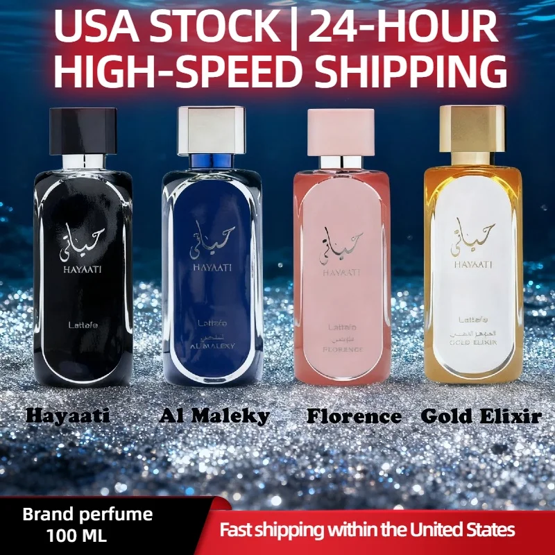Luksusowy arabski perfum - seria Lattafa HAYAATI dla kobiet, wysokiej jakości zapach kwiatowy i przystępna cena, długotrwały zapach