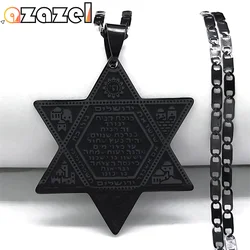 Magen Star of David Hexagram Jerusalem Chai Protection Necklace Women Men Stainless Steel Black Jewish Necklaces Jewelry N538