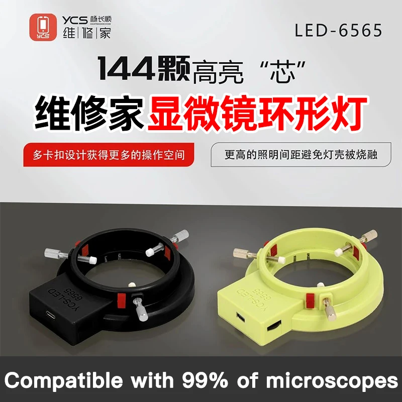 

YCS 144 LED Microscope Lamp with Adjustable Dimming, Anti-Scratch Rubber Fill Light for Soldering & Repair Tools