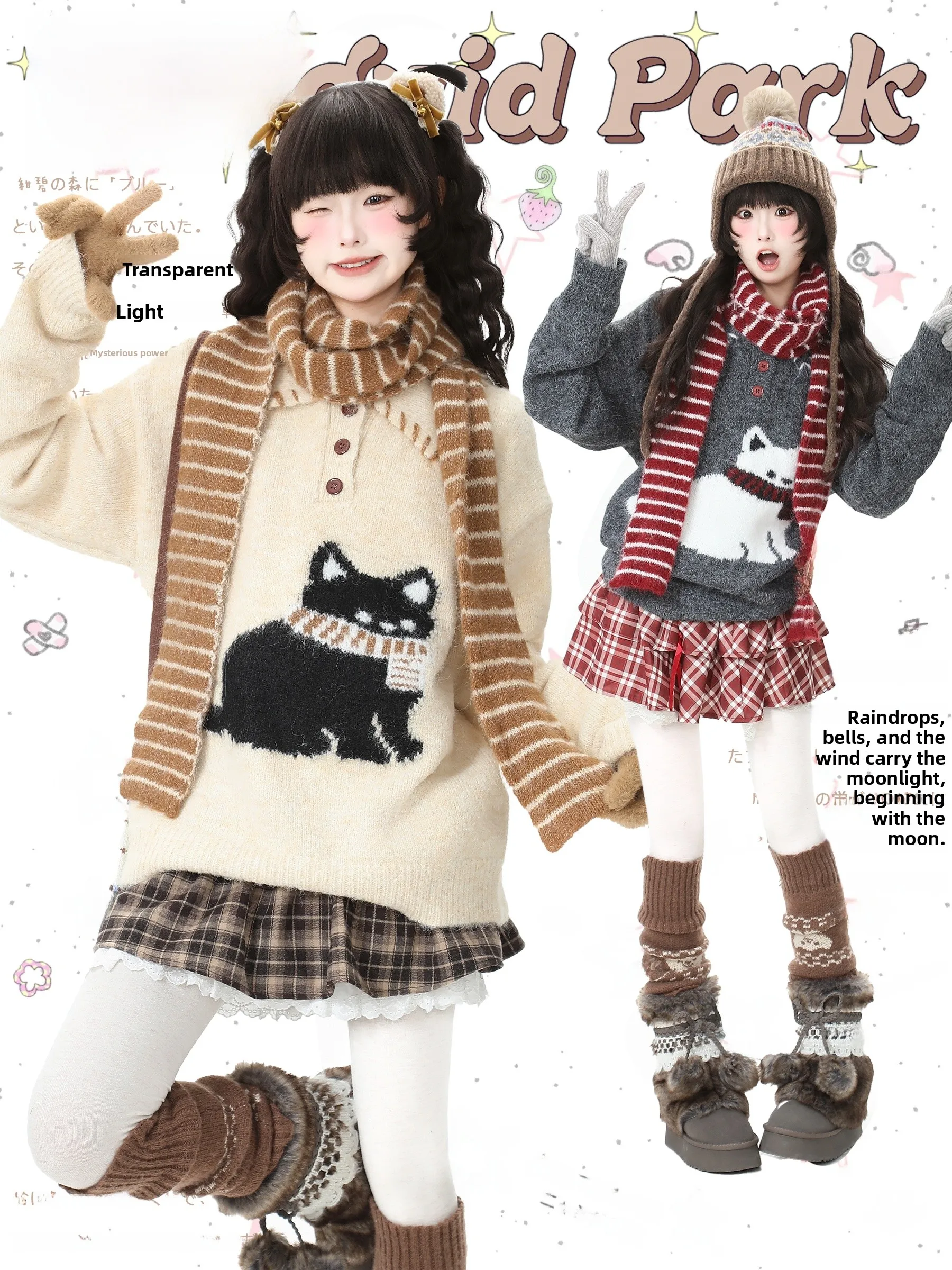 

Autumn Winter Knitted Ne Sweater Women's Loose Fit Embroidered Pattern Scarf Included Warmth Comfortable Faion