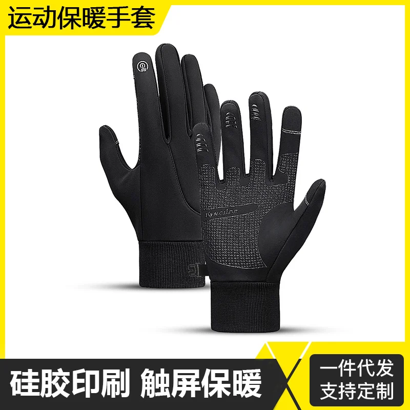 Naturehike Anti-skid Touch Screen Gloves Non-Slip Mountaineering Cycling Hiking Riding Full Finger Gloves NH20FS032