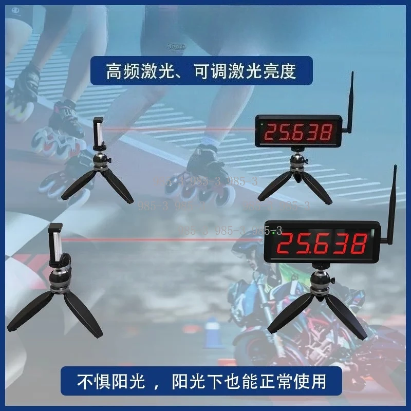 Sports Physical Fitness Test Timer, Wireless Laser Induction Design, Remote Operation and Large Screen Sync Display