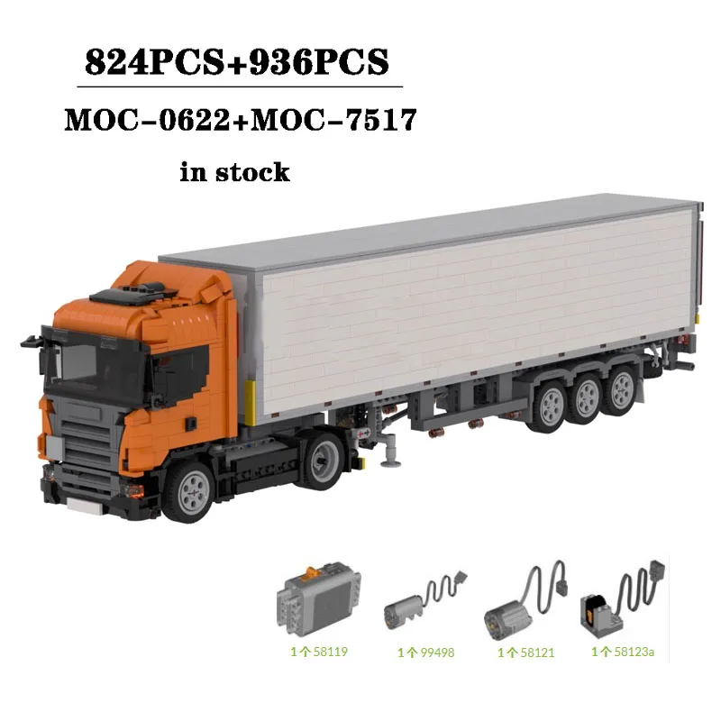 

Building Blocks MOC-0622 Truck Trailer Head MOC-7517 Truck Carriage Construction Model Children's Birthday Gifts Christmas Toys