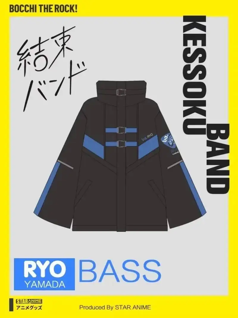 Bocchi The Rock Cosplay Yamada Ryo Women Girl Loose Jacket Coat Hooded Hoodie Cargo Pants Set Full Suit Carnival Costumes