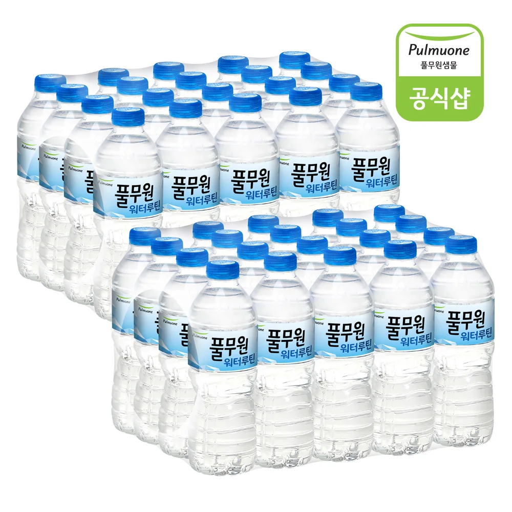 Pulmooone Water Routine Bottles 500ml x 40 Bottles