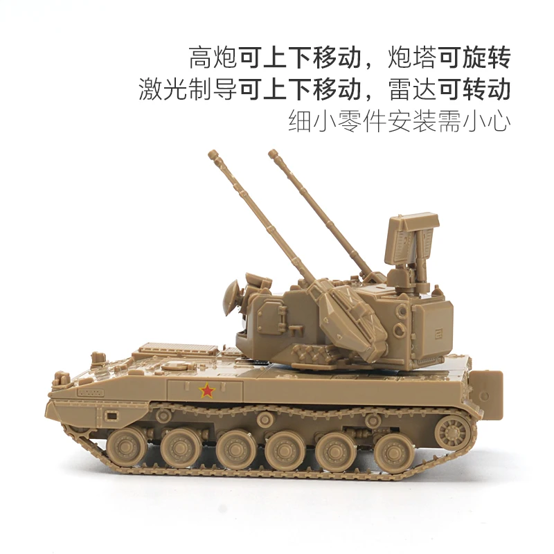 4D 1/72 PGZ-09 Senapan Anti-pesawat Berpenggerak Sendiri PLZ-07 Model Puzzle Perakitan Plastik Howitzer Berpenggerak Sendiri