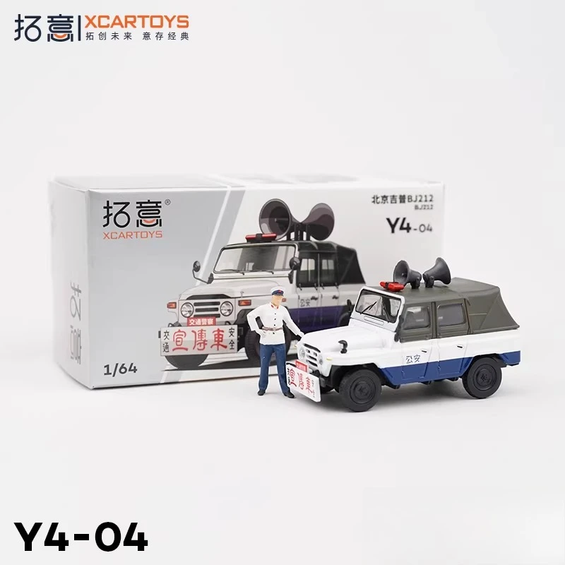 

XCARTOYS 1/64 Модель автомобиля из сплава Beijing Jeep 212 - Пропагандистский автомобиль по безопасности дорожного движения Y4-04, коллекционные украшения для взрослых