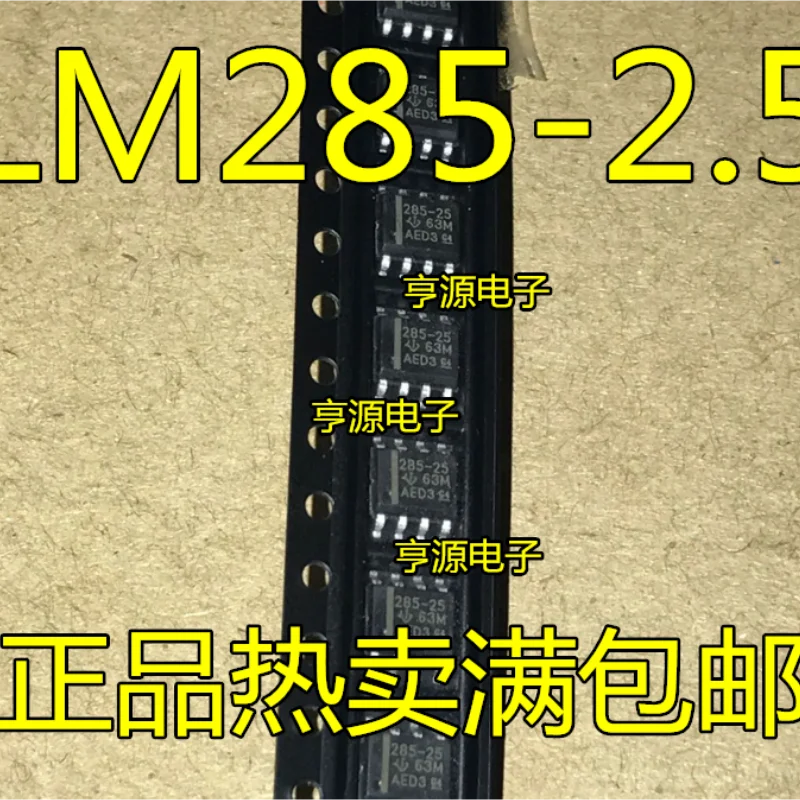 20PCS New LM285 LM285MX-2.5 LM285DR-2.5 SOP-8 Micropower Voltage Reference Chip