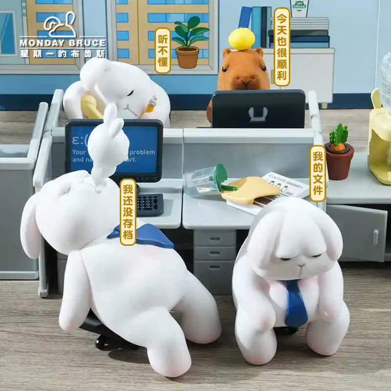 

New The Fourth Generation Boy Gift Creative Surprise Gift Blind Box "Monday Bruce Doesn'T Want To Go To Work"