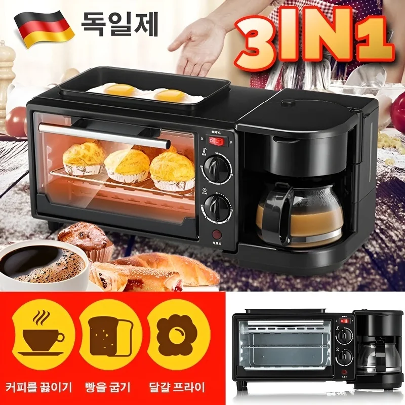 3in1 breakfast machine for home coffee machine + oven + frying pan all-use cooking machine