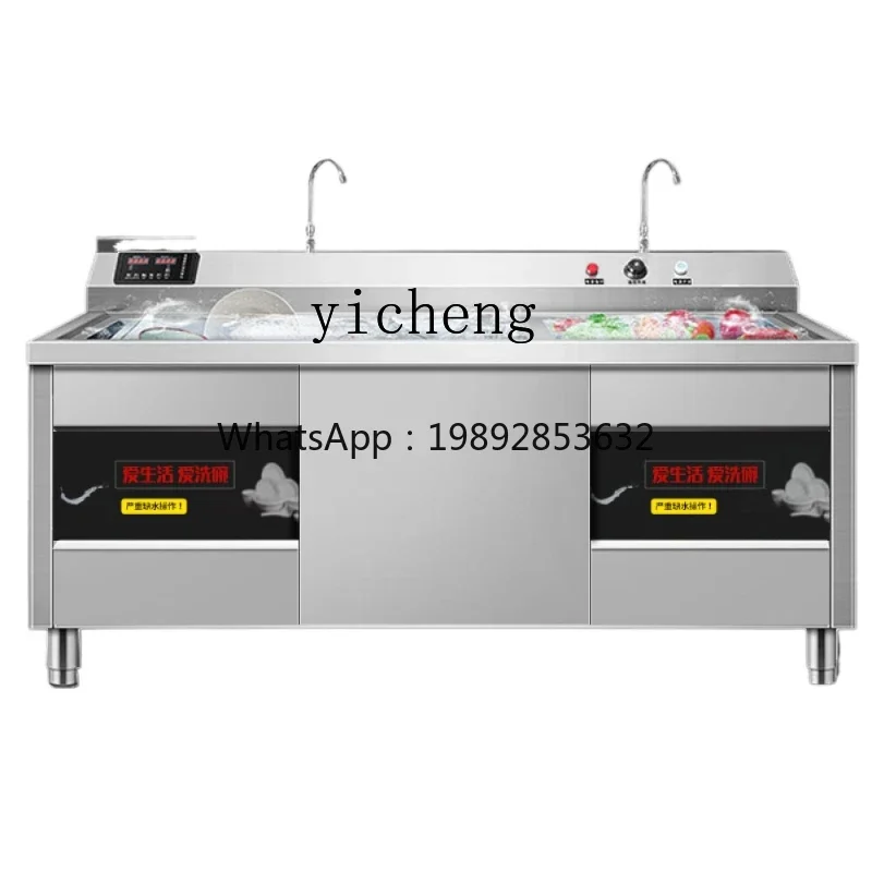 X5-19 Dishwasher Commercial Ultrasonic Automatic Dishwasher Dishwasher Commercial