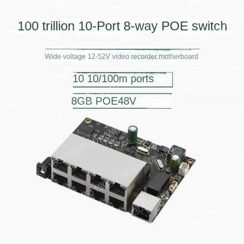 10-port 100Mbps 802.3AT/AF Protocol 8-port POE 2-port UPLINK/NVR
