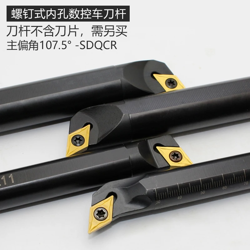 S10K-SDQCR07 S12M-SDQCR07 S16Q-SDQCR07 S20R-SDQCR11 Cnc Turning Internal Lathe Bore Cutter Boring Bar SDQCR For DCMT