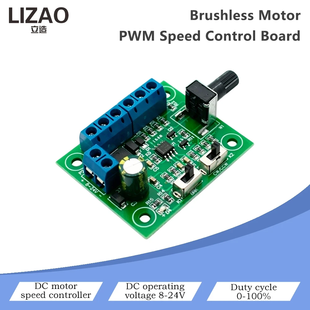 LIZAO Brushless Motor PWM Speed Control Board DC 8-24V 18KHz 5V PWM Output Duty Cycle 0-100% DC Motor Speed Regulator