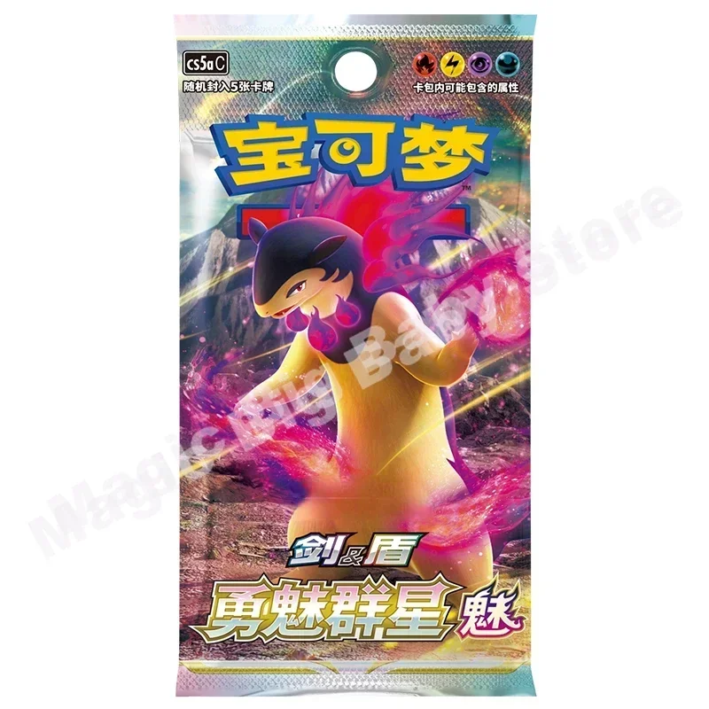 

Оригинальная коллекционная карта Pokemon PTCG, китайская карта 7,0, храбрые очаровательные звезды, усилитель для предварительной группы, подарочная коробка, подарок ребенку