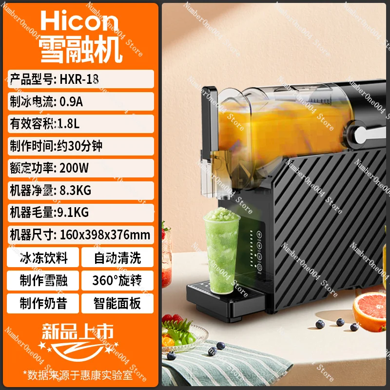 

New Commercial Snow Melter Small Household Cold Drink Milkshake Multifunctional Automatic Smoothie Cold Drink Machine