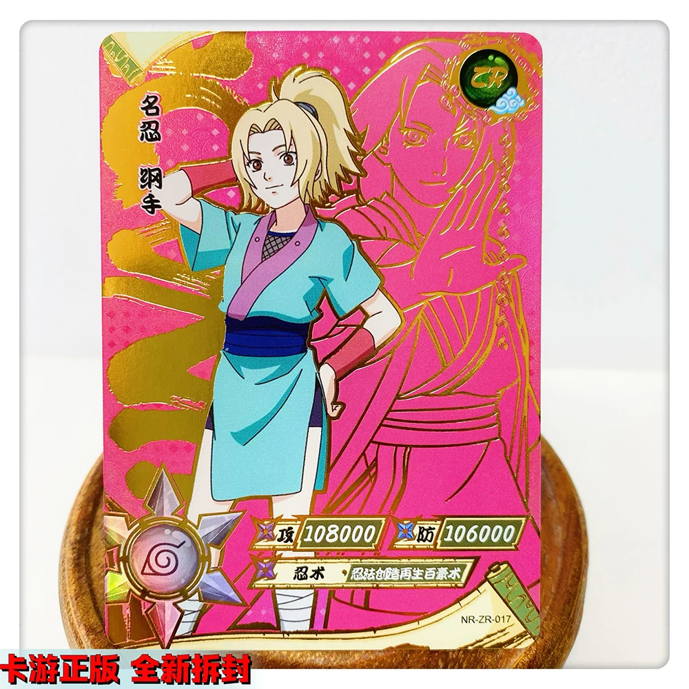 KAYOU NARUTO ZR CARD 1~36 series Anime characters Gaara Senju Hashirama Collection card Christmas birthday gift Game toys
