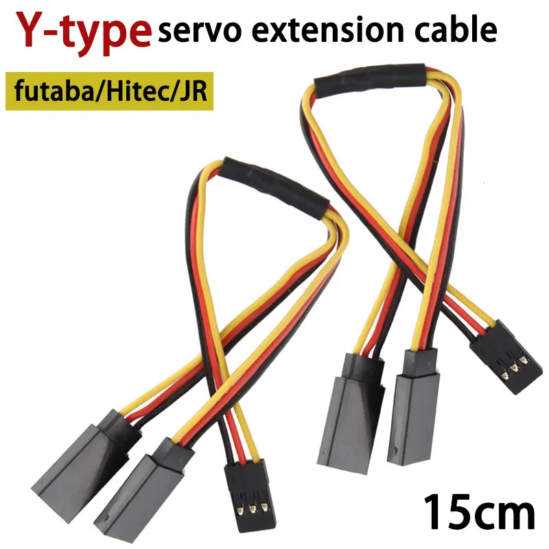 Futaba/Hitec/JR 1 To 2 Servo Cable Y-shaped Cable Model Aircraft Servo Extension Cable 60 Core Copper 15cm Servo Extension Wire