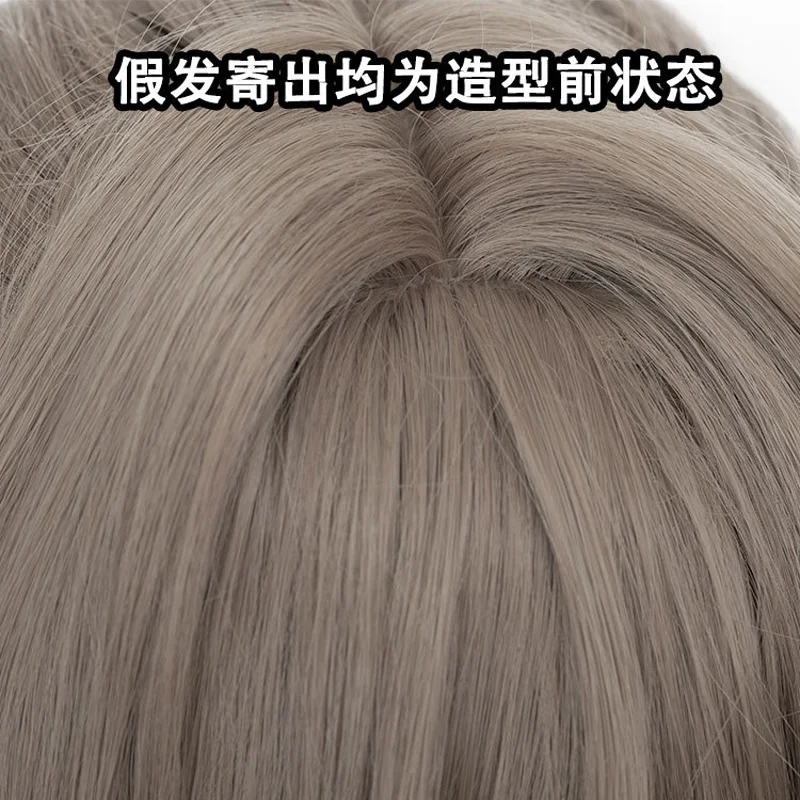 Genshin Impact Marionette Sandrone Cosplay Wig Light Brown Heat Resistant Synthetic Hair Women Halloween Party Role Play ﻿Props