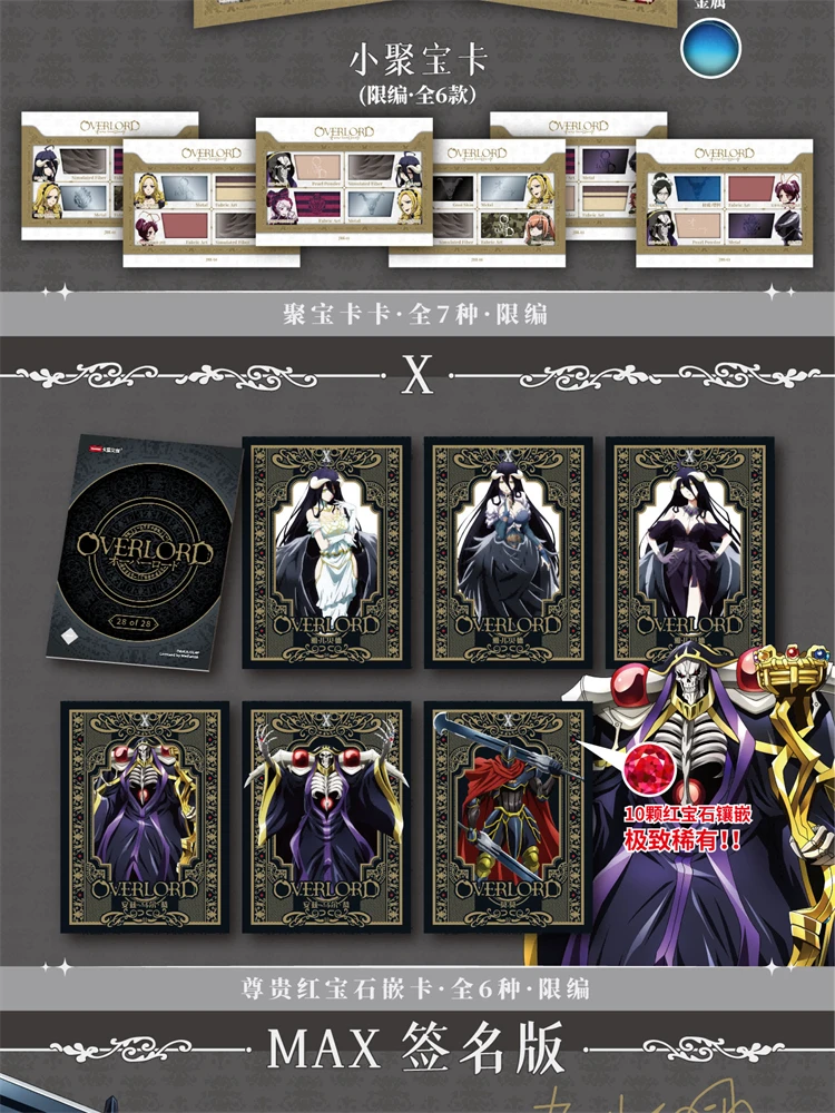 Anime Overlord Limited Edition Collection Card Metal Drop Glue Silver Card Board Game Blind Box Games Toys And Hobbies Gift