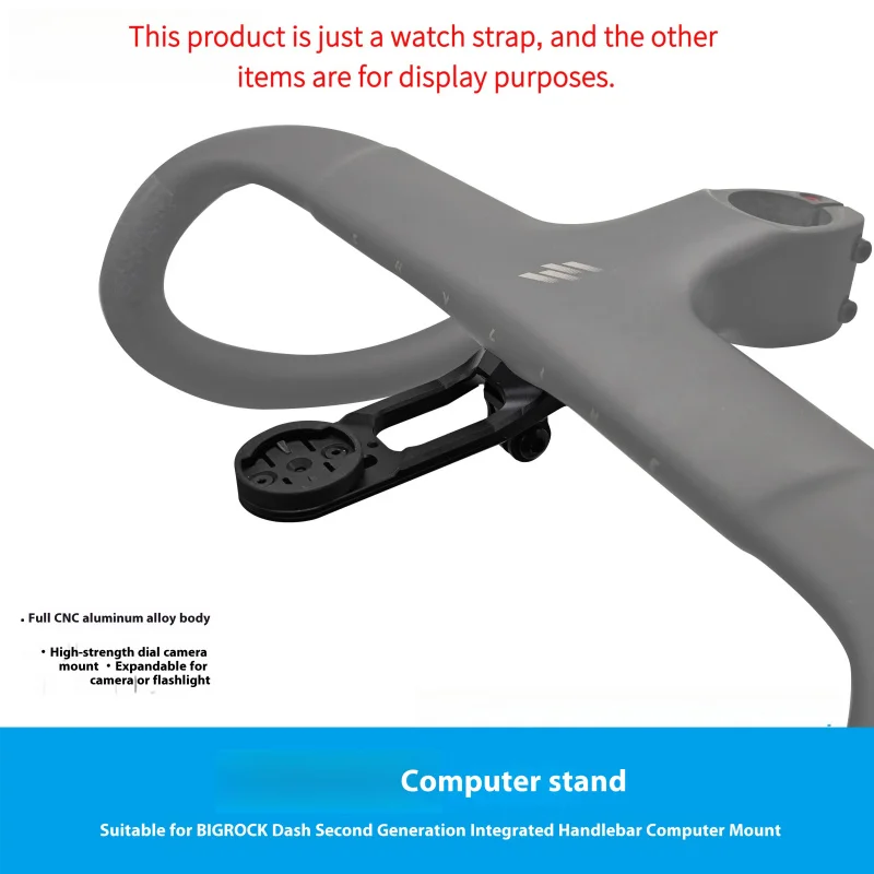 Para BIRGOCKDashi manillar integrado de segunda generación soporte de computadora dedicado nuevo ordenador Dashi Skyline, para piezas de bicicleta a