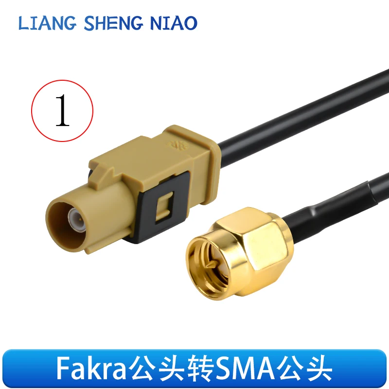 FAKRA-K yellow male female to SMA-JK reverse camera video cable SYWV50-2/RTK031 coaxial line