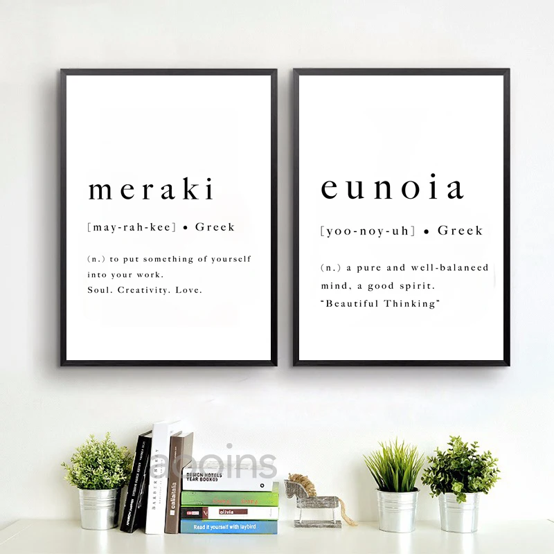 Greek Words Definition Art Prints Meraki, Filoxenia, Kefi, Peratzada Poster Black and White Wall Pictures Canvas Painting Decor