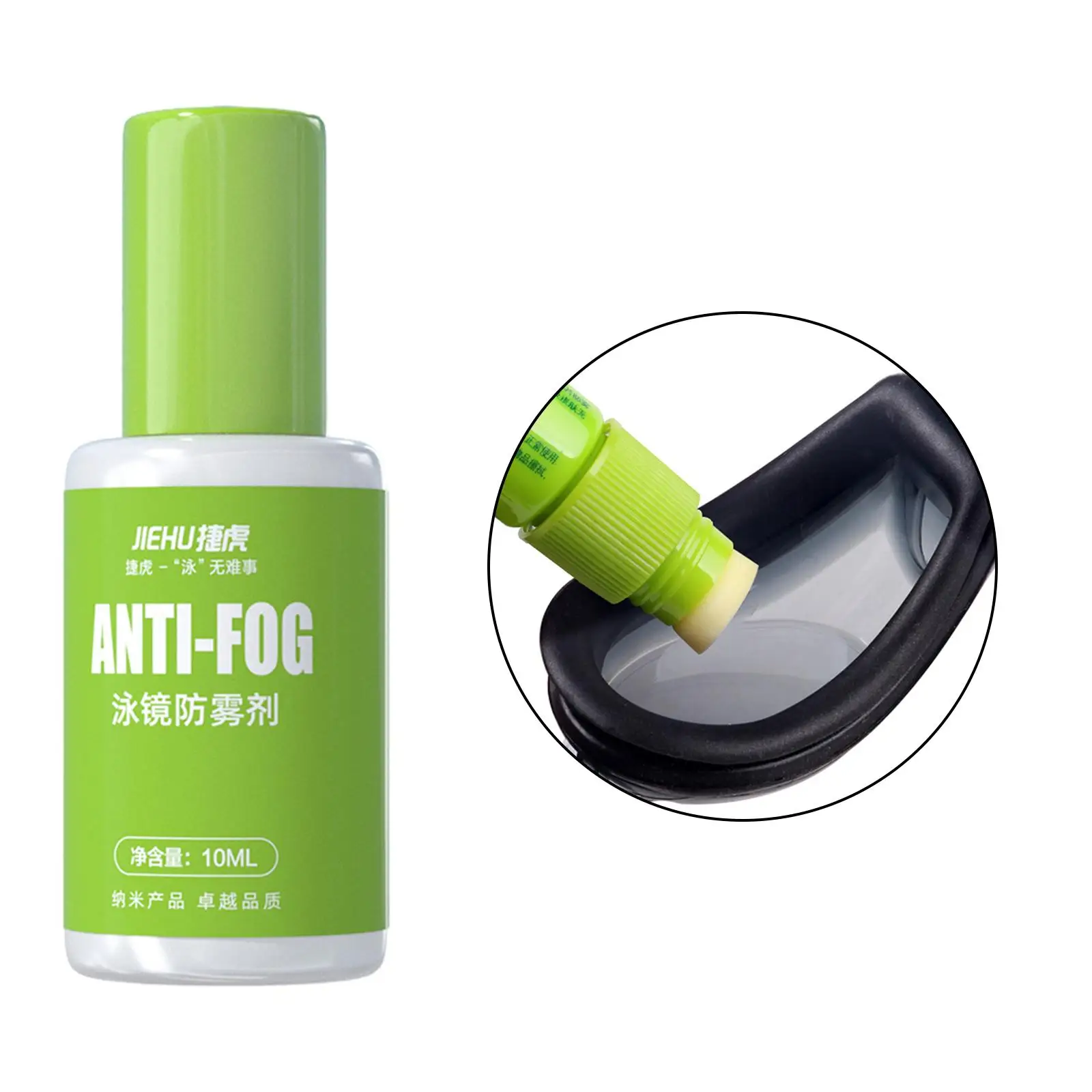 10 ml Solid State Anti Fog Agent voor zwembril Sport Glazen Lens Spray Mist