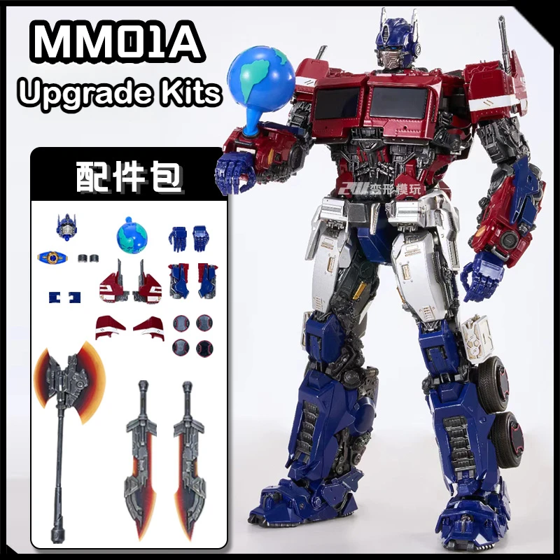 MM01A MM01W Weapon Upgrade Kit For Magnificent Mecha MM-01 MM01 MM-01W White lloy Skeleton Op Commander