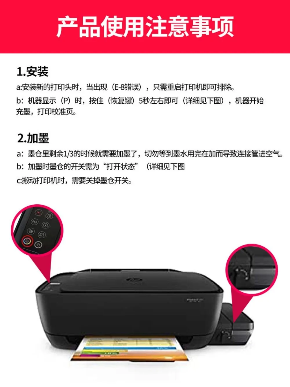 Compatible GT52 GT51 MOH50A MOH51A Print Head For HP 5810 5820 GT5810 GT5820 Ink Tank 310 315 318 319 410 415 418 419 Printhead view 4