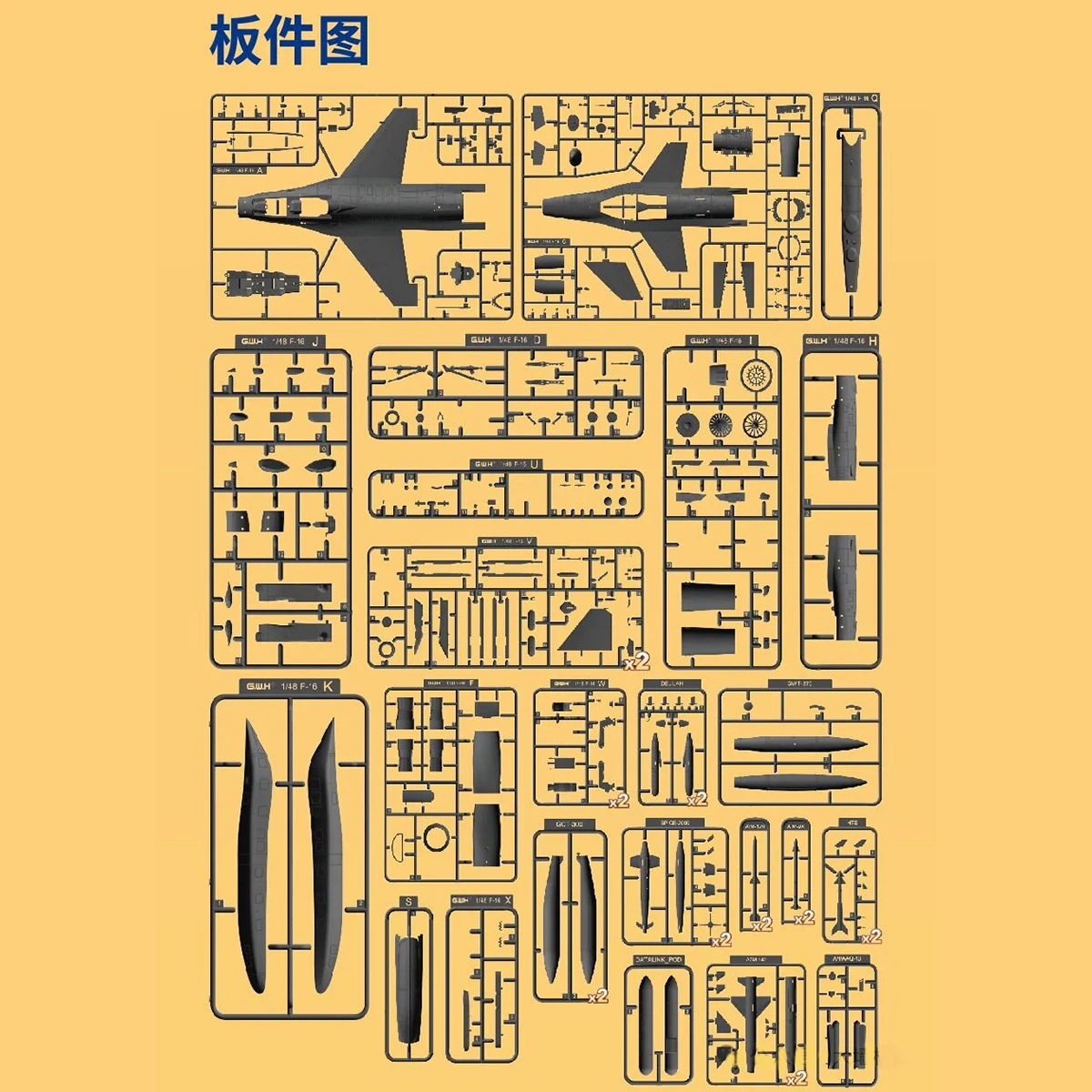 Great Wall 1/48 L4835 F-16I Sufa Kit de modèle de chasse 2 places de l'armée de l'air israélienne |   Premier cadeau gratuit pour 2 pilotes et autocollant pour couverture de cockpit