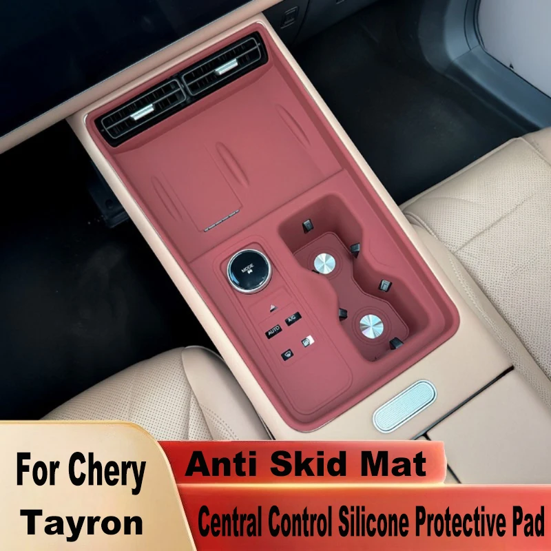 

Защитная силиконовая накладка на центральную консоль для Chery Tiggo 8L, декоративный аксессуар для интерьера, модифицированный защитный чехол