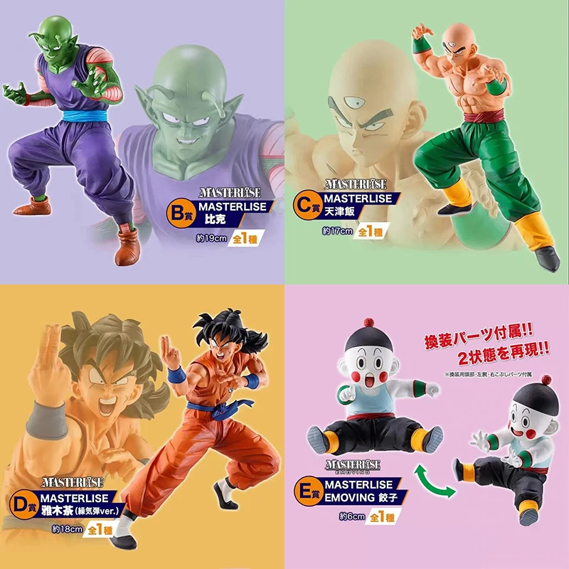 In Stock Bandai Original Ichiban KUJI Dragon Ball Piccolo Tien Shinhan Yamcha Chiaotzu Anime Figure Model Toy Gift Collection