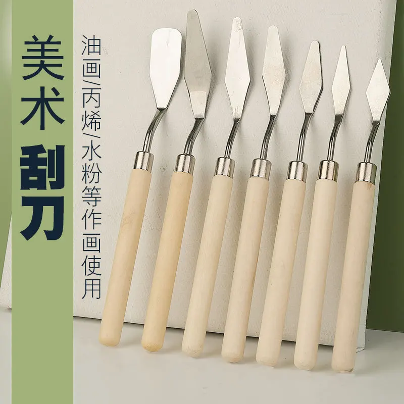 7Pcs Art Spatula Soft Paint Oil Painting Wooden Handle Palette Knife Set Gouache Color Mixing Knife Scraper Art Supplies Set