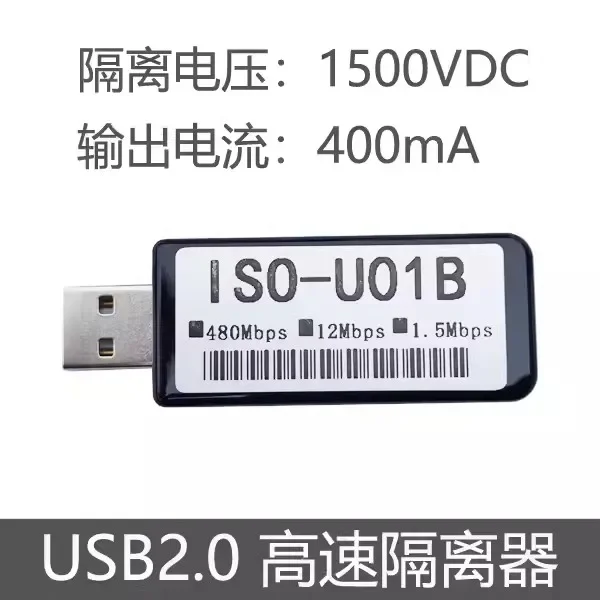 

USB High-speed Isolator 480Mbps Protection USB Port DAC Decoder Audio Elimination Of Current Sound ADUM3165