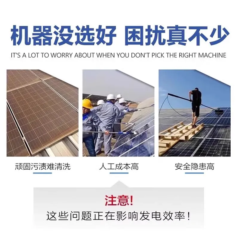 Solar photovoltaic panel cleaning machine Wall curtain Plastic greenhouse cleaning brush tool Electric water spray assembly Wipe