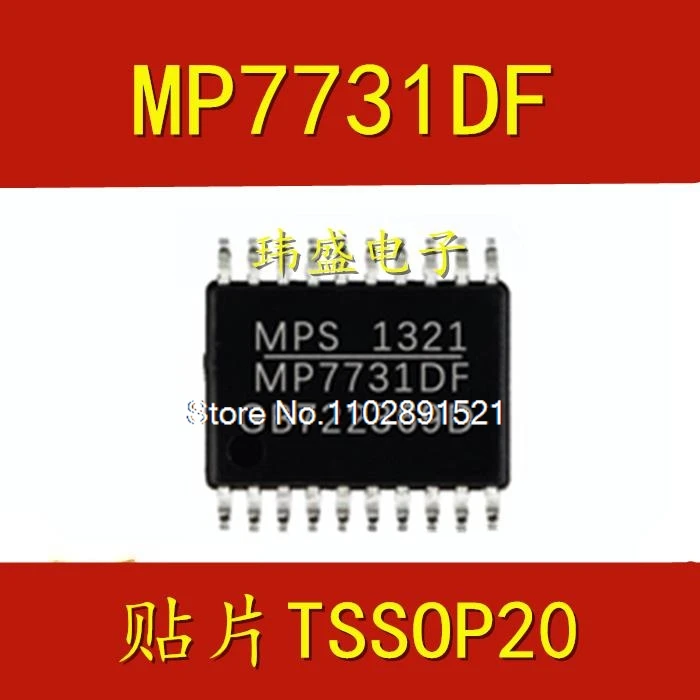 （5PCS/LOT） MP7731DF-LF-Z MP7731 TSSOP20